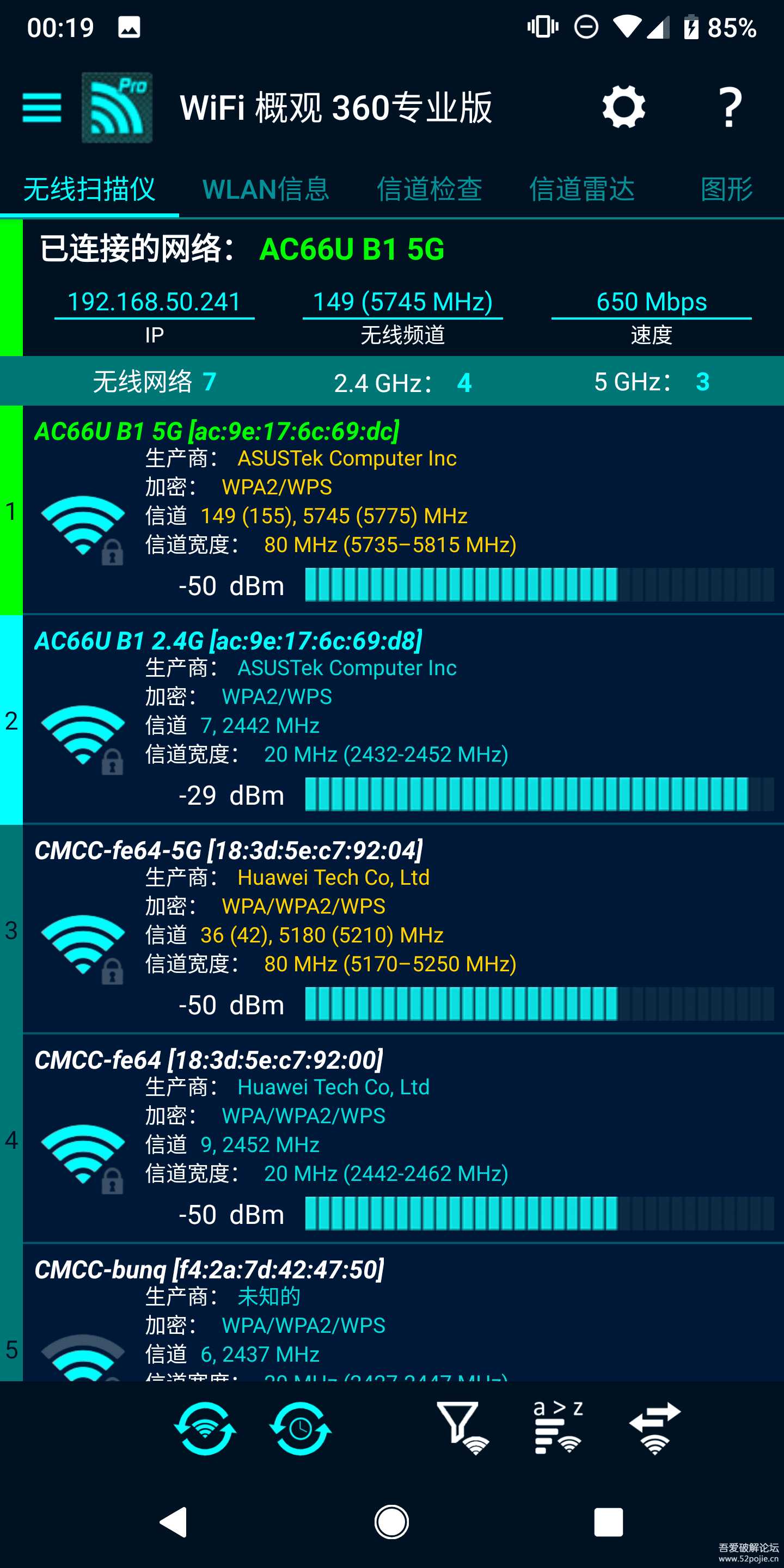 华为HMS Core v5.0.2.301框架正式版(WIFI概观360专业版4.62.08 避堵神器)专用