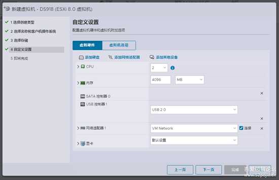 ESXi8.0 虚拟机安装黑群晖7.1.1(首发）