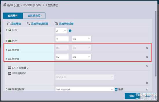 ESXi8.0 虚拟机安装黑群晖7.1.1(首发）