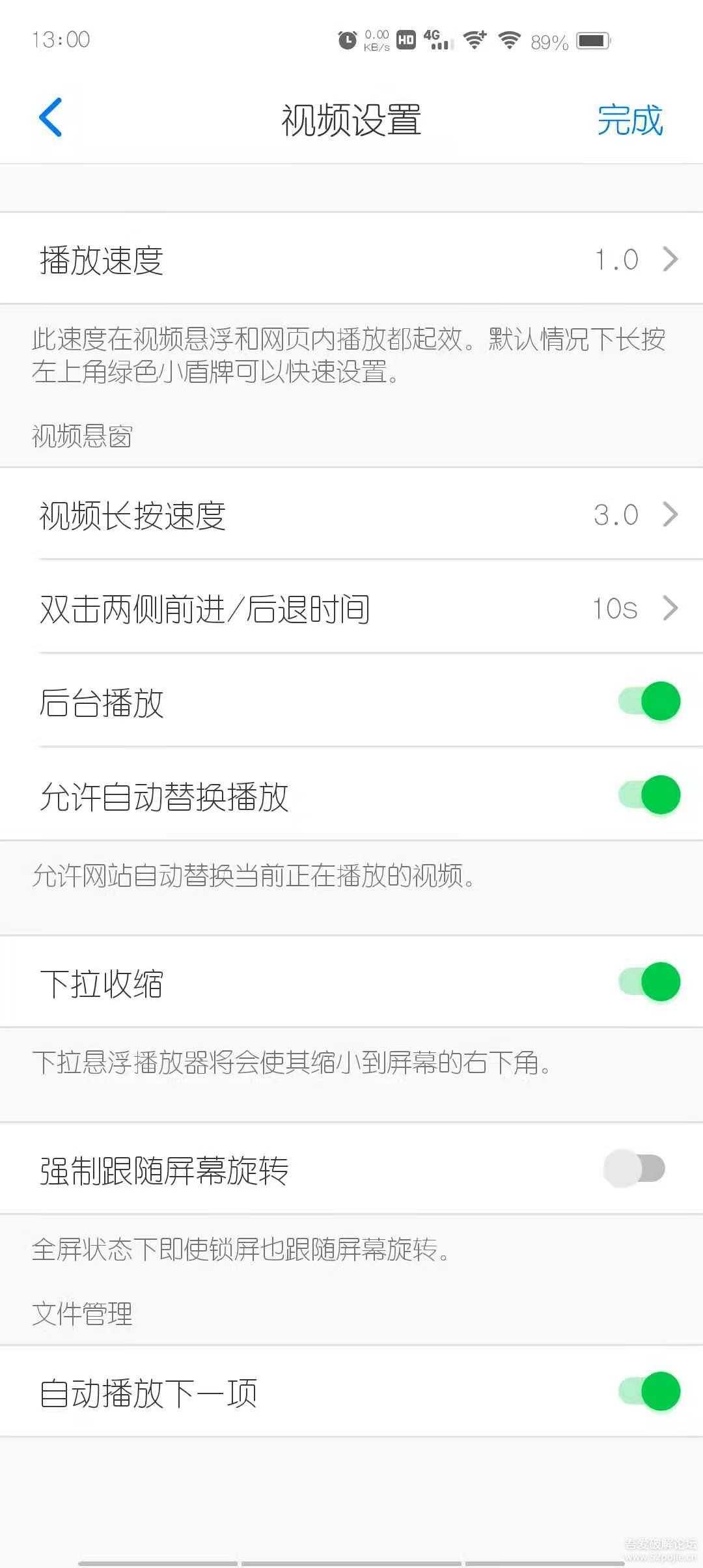 Alook浏览器 v2.8.0  极简无广告