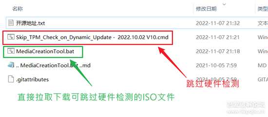 强制升级win11，一键跳过系统TPM2.0检测（老电脑升级win11 22H2）