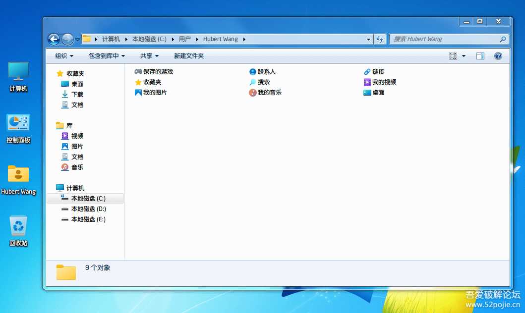 Win10 21H2 太阳谷新图标安装包 适用于Windows 7、8、8.1和10