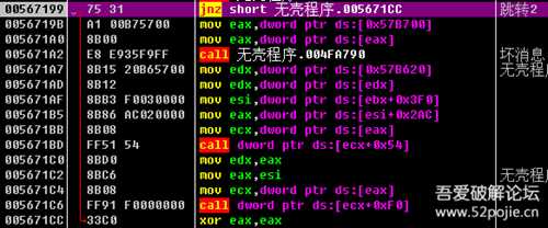 【新人】【多图】破解某远古时期的文件夹加密软件