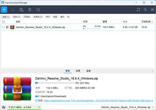 让你向迅雷说再见的下载神器Free Download Manager v6.20